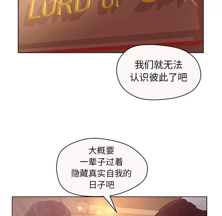 诬告[顶通]韩漫全集-第12话无删减无遮挡章节图片 