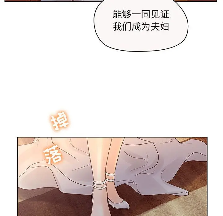 诬告[顶通]韩漫全集-第12话无删减无遮挡章节图片 