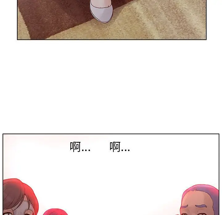诬告[顶通]韩漫全集-第12话无删减无遮挡章节图片 