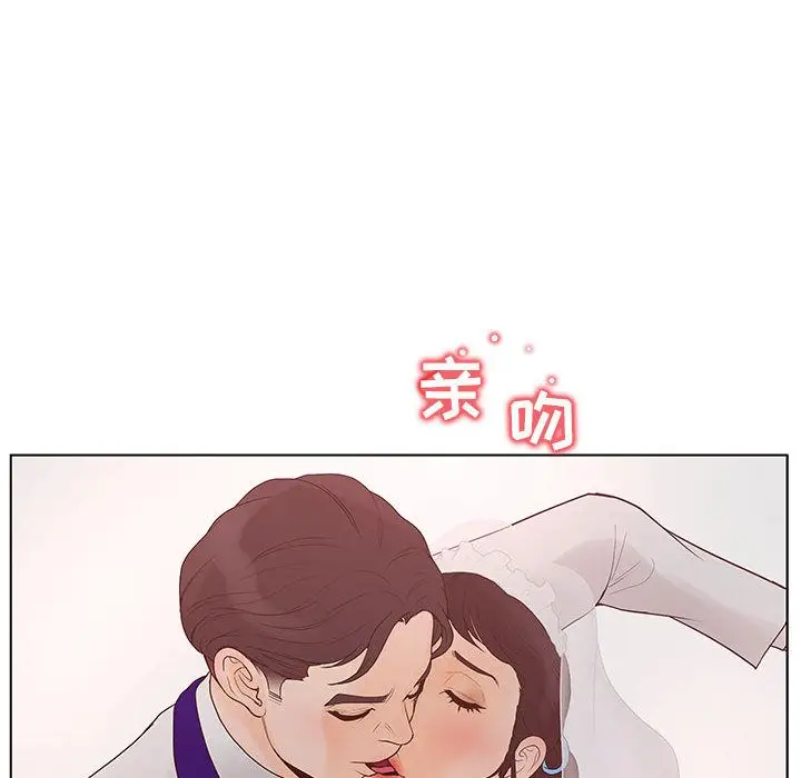 诬告[顶通]韩漫全集-第12话无删减无遮挡章节图片 