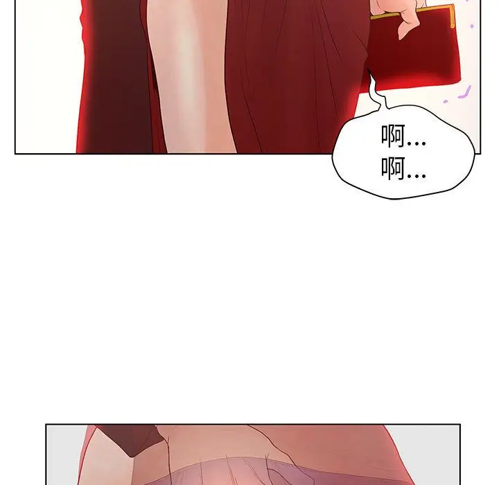 诬告[顶通]韩漫全集-第12话无删减无遮挡章节图片 