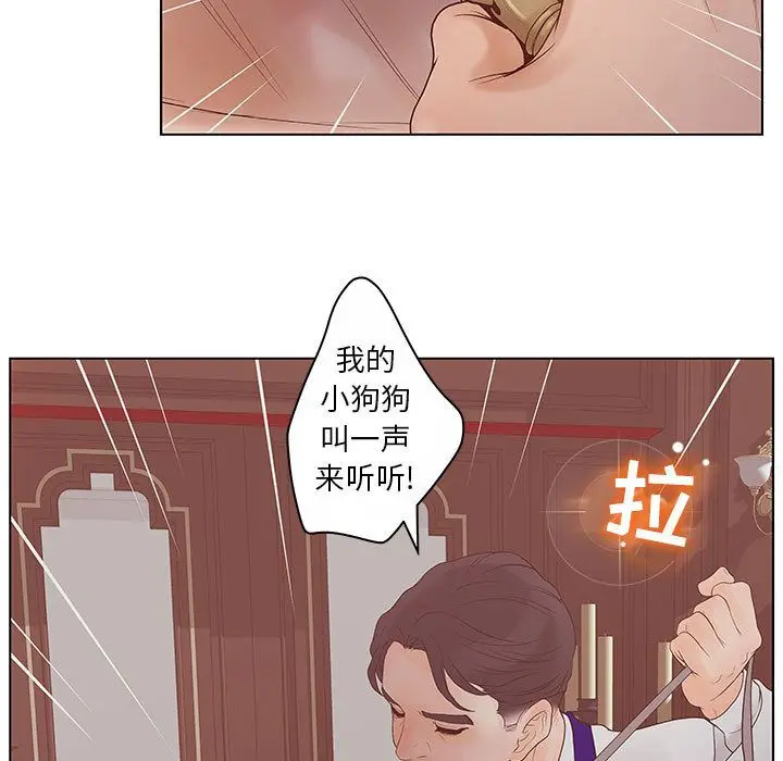 诬告[顶通]韩漫全集-第12话无删减无遮挡章节图片 