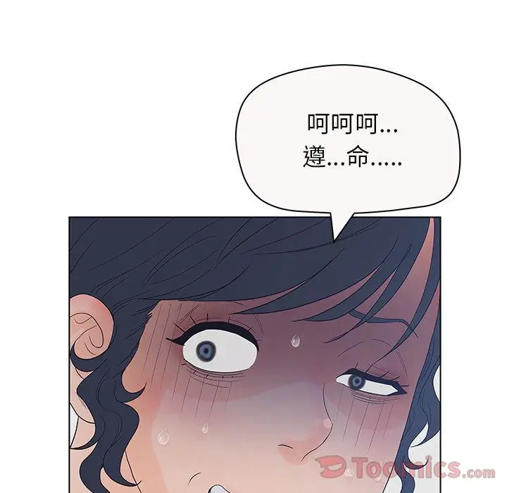 诬告[顶通]韩漫全集-第12话无删减无遮挡章节图片 