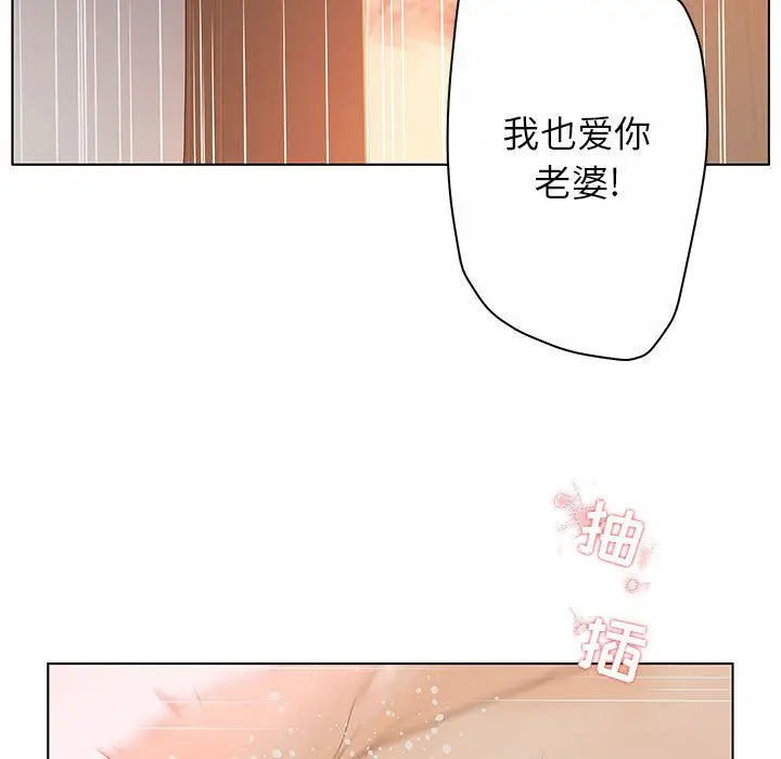 诬告[顶通]韩漫全集-第12话无删减无遮挡章节图片 