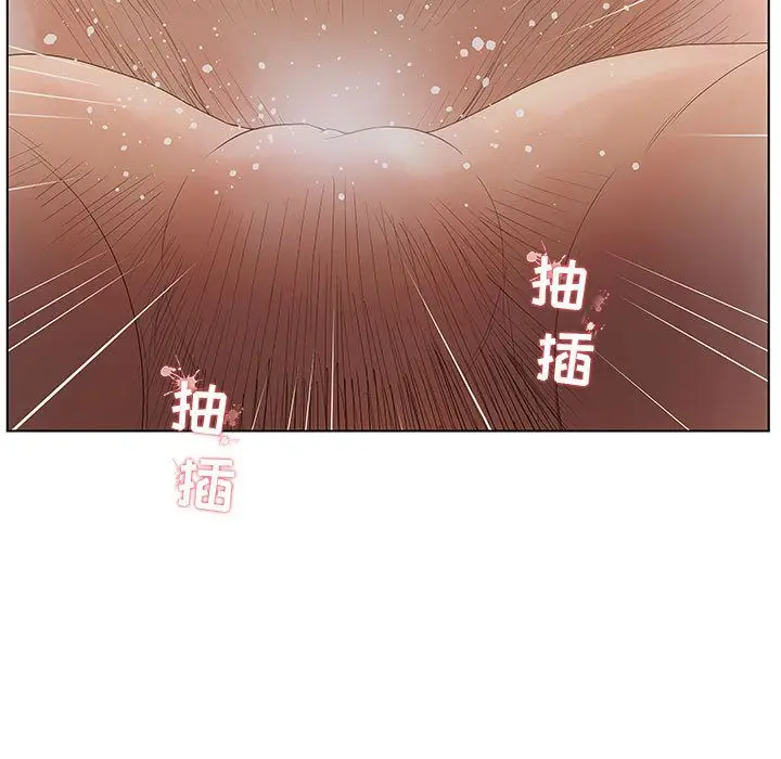 诬告[顶通]韩漫全集-第12话无删减无遮挡章节图片 