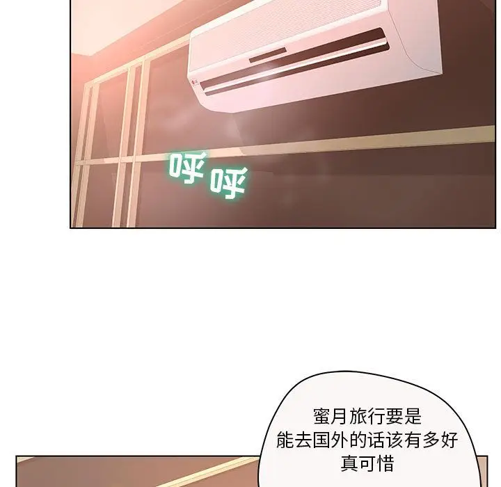 诬告[顶通]韩漫全集-第12话无删减无遮挡章节图片 