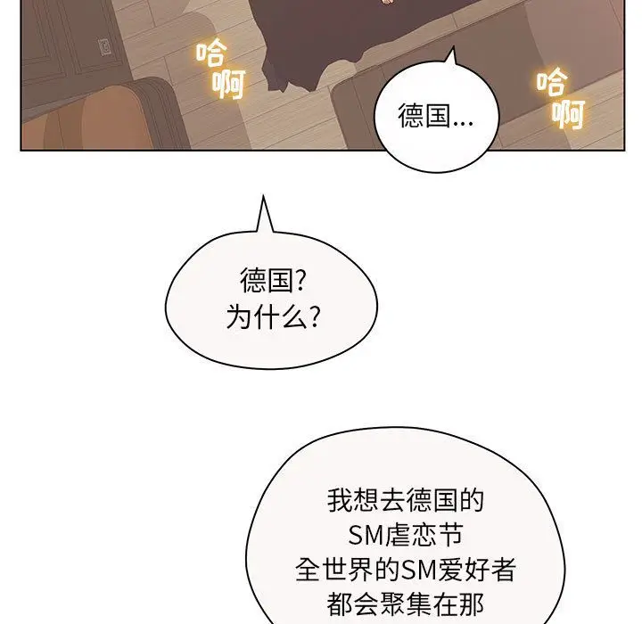 诬告[顶通]韩漫全集-第12话无删减无遮挡章节图片 