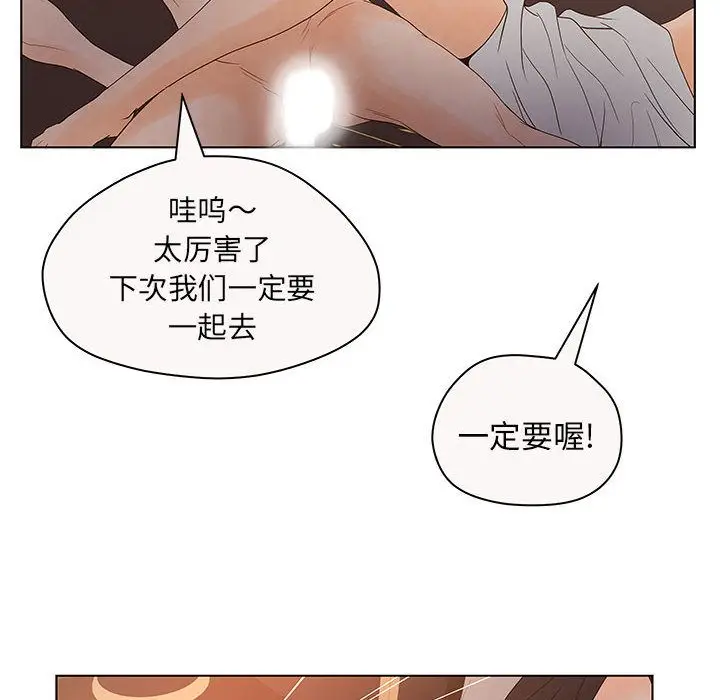 诬告[顶通]韩漫全集-第12话无删减无遮挡章节图片 