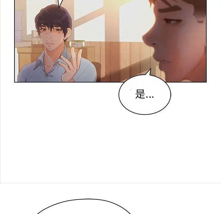 诬告[顶通]韩漫全集-第13话无删减无遮挡章节图片 