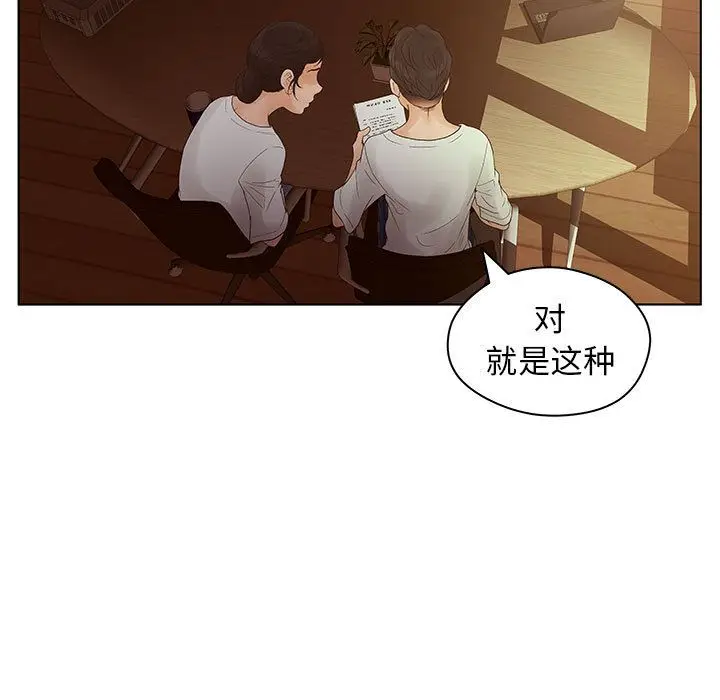 诬告[顶通]韩漫全集-第13话无删减无遮挡章节图片 