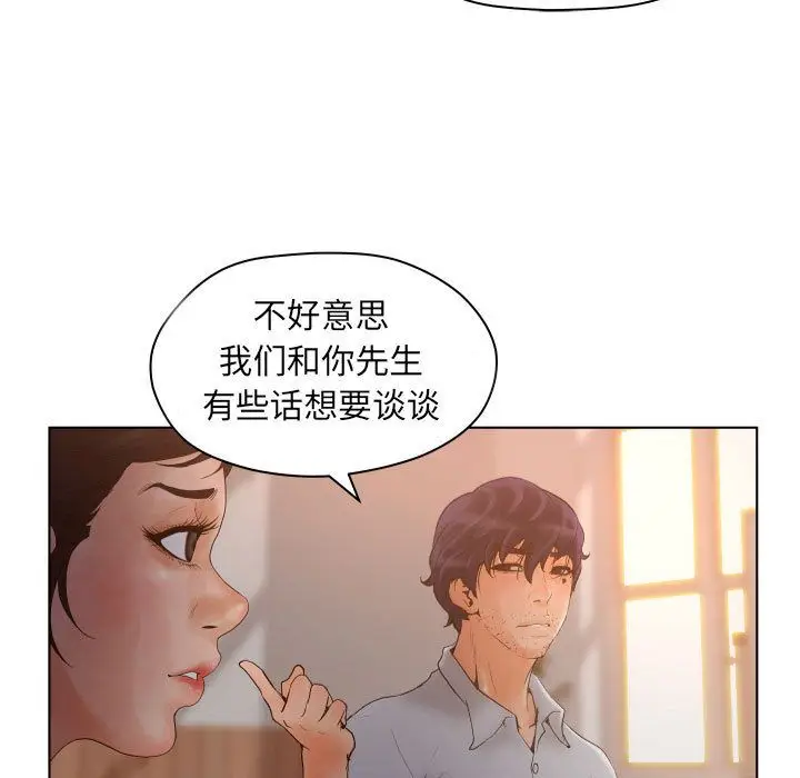 诬告[顶通]韩漫全集-第13话无删减无遮挡章节图片 