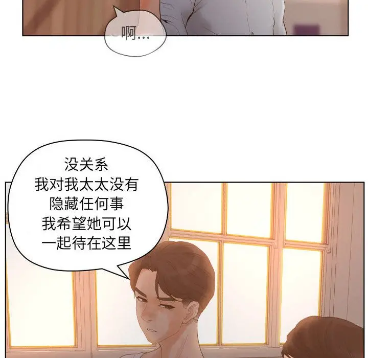 诬告[顶通]韩漫全集-第13话无删减无遮挡章节图片 