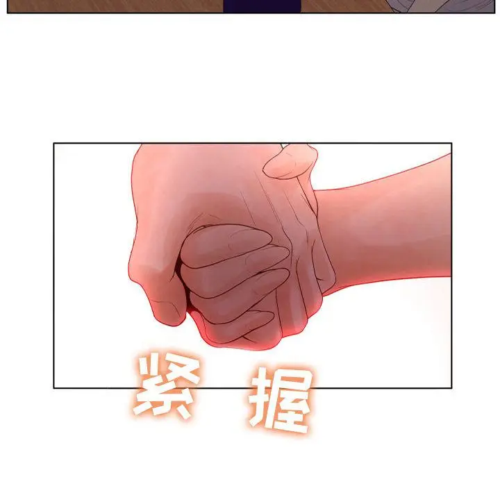 诬告[顶通]韩漫全集-第13话无删减无遮挡章节图片 
