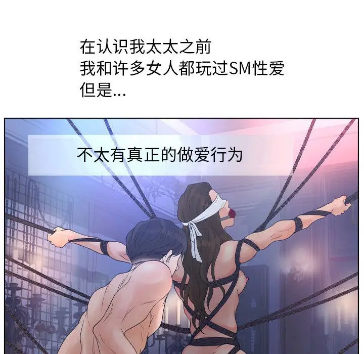 诬告[顶通]韩漫全集-第13话无删减无遮挡章节图片 