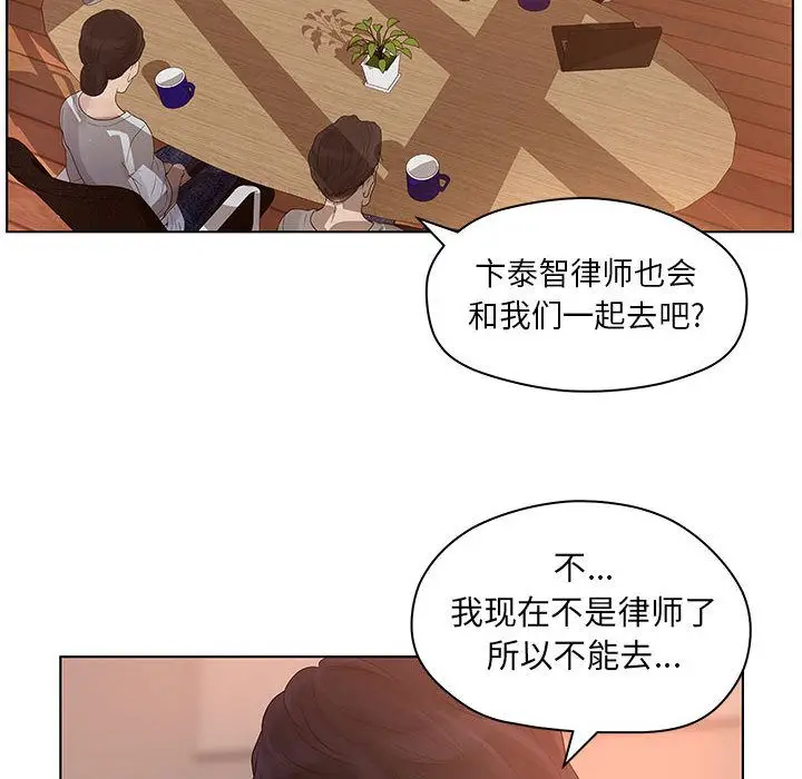 诬告[顶通]韩漫全集-第13话无删减无遮挡章节图片 