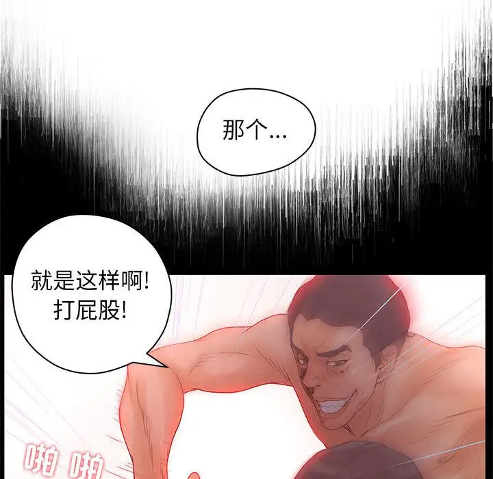 诬告[顶通]韩漫全集-第13话无删减无遮挡章节图片 