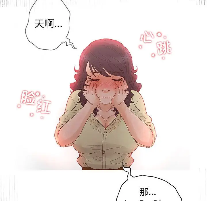 诬告[顶通]韩漫全集-第13话无删减无遮挡章节图片 