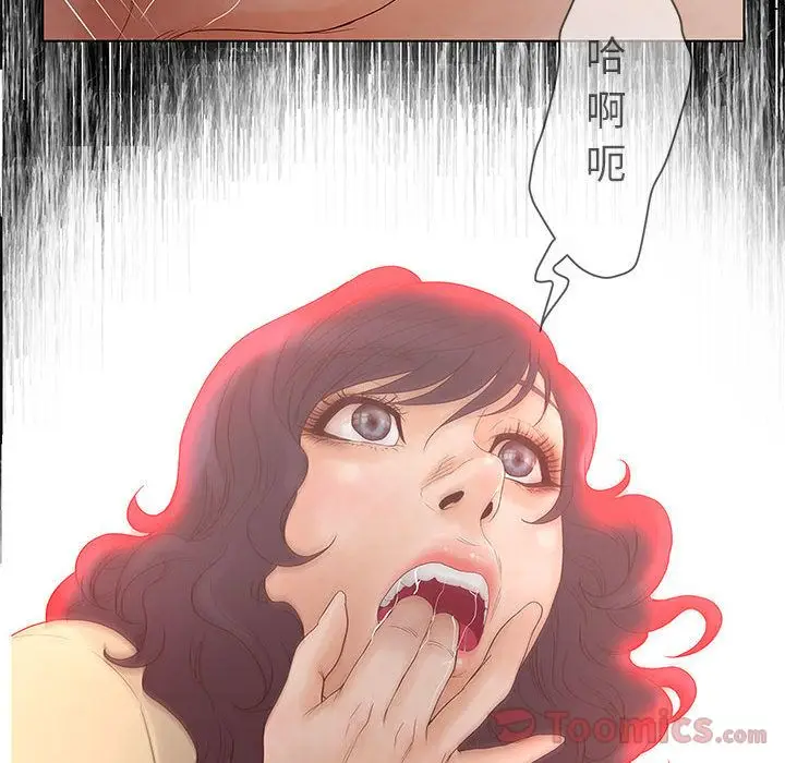 诬告[顶通]韩漫全集-第13话无删减无遮挡章节图片 