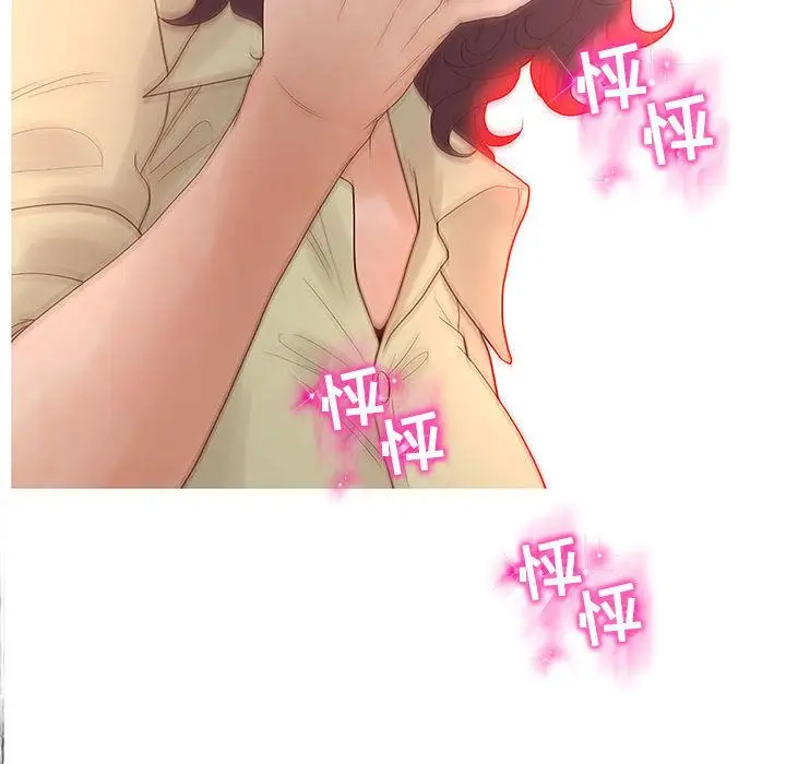 诬告[顶通]韩漫全集-第13话无删减无遮挡章节图片 