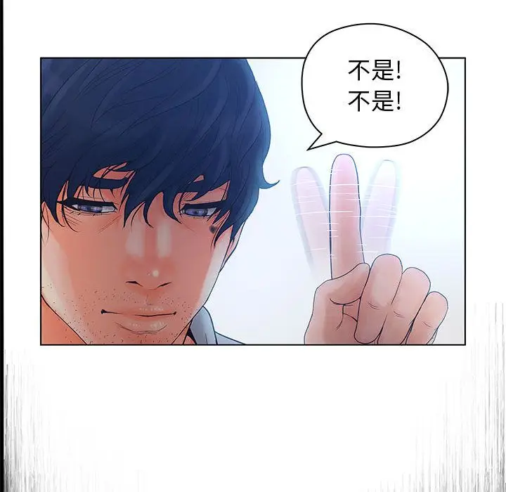 诬告[顶通]韩漫全集-第13话无删减无遮挡章节图片 