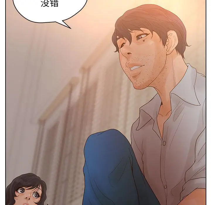 诬告[顶通]韩漫全集-第13话无删减无遮挡章节图片 