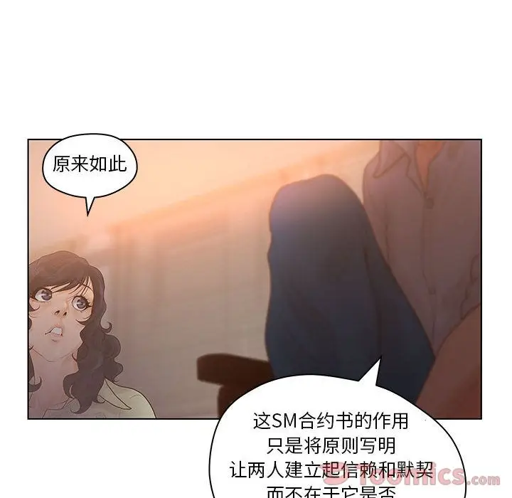 诬告[顶通]韩漫全集-第13话无删减无遮挡章节图片 