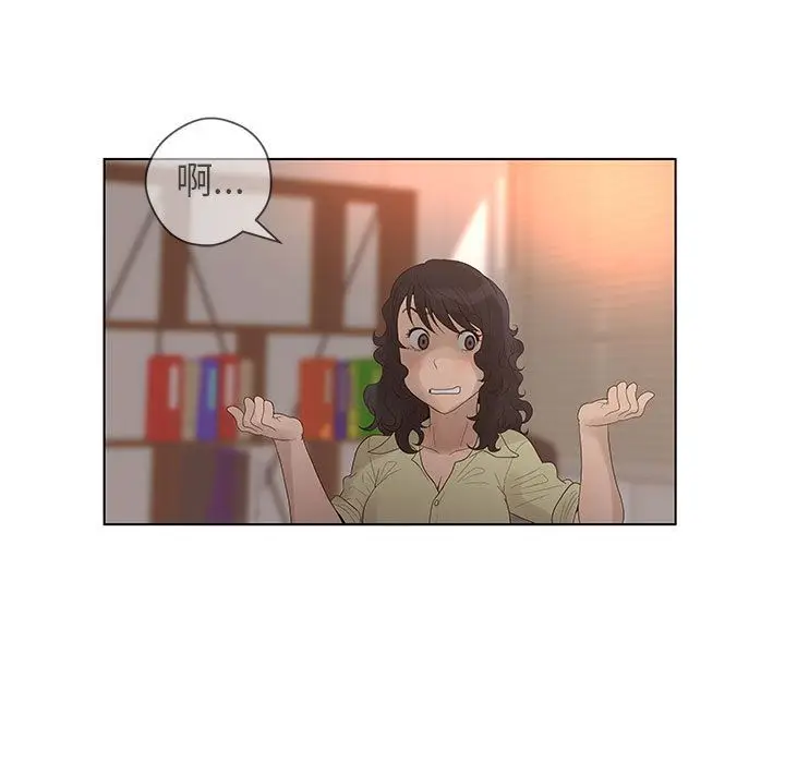 诬告[顶通]韩漫全集-第13话无删减无遮挡章节图片 