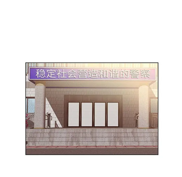 诬告[顶通]韩漫全集-第13话无删减无遮挡章节图片 