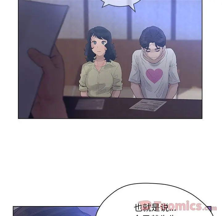 诬告[顶通]韩漫全集-第13话无删减无遮挡章节图片 