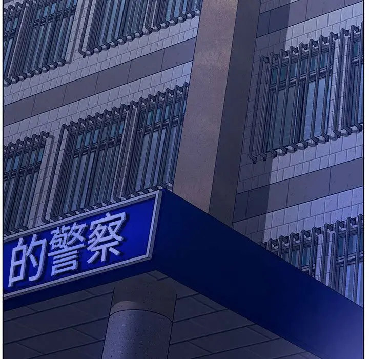 诬告[顶通]韩漫全集-第13话无删减无遮挡章节图片 