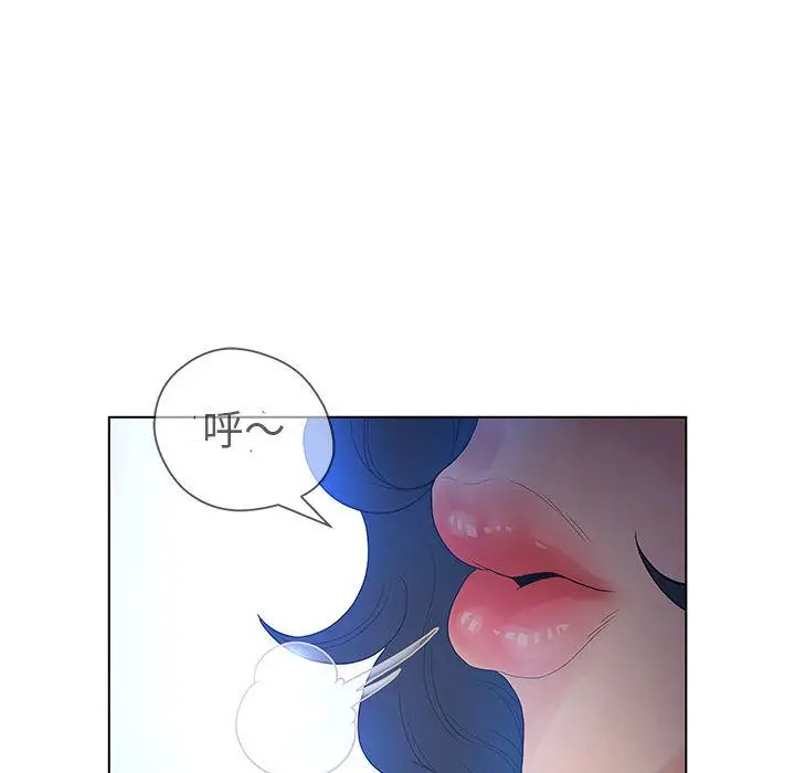 诬告[顶通]韩漫全集-第13话无删减无遮挡章节图片 