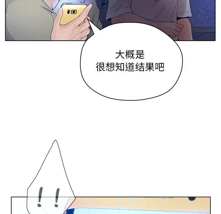 诬告[顶通]韩漫全集-第13话无删减无遮挡章节图片 