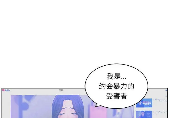诬告[顶通]韩漫全集-第14话无删减无遮挡章节图片 