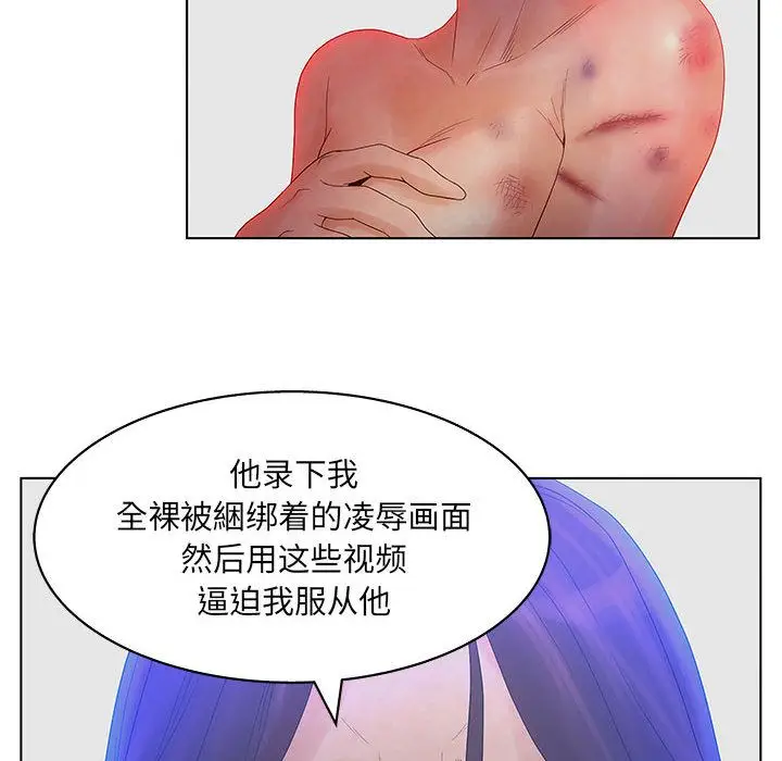 诬告[顶通]韩漫全集-第14话无删减无遮挡章节图片 