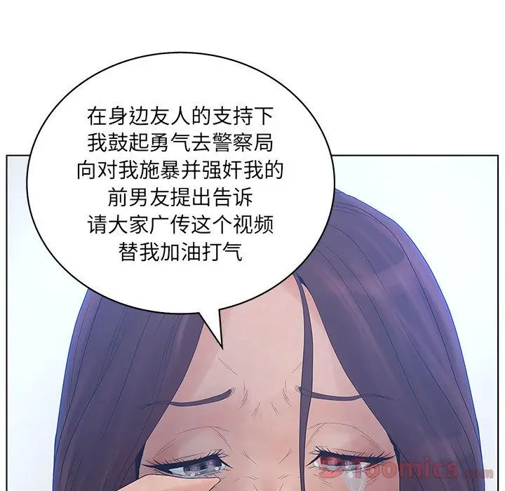 诬告[顶通]韩漫全集-第14话无删减无遮挡章节图片 
