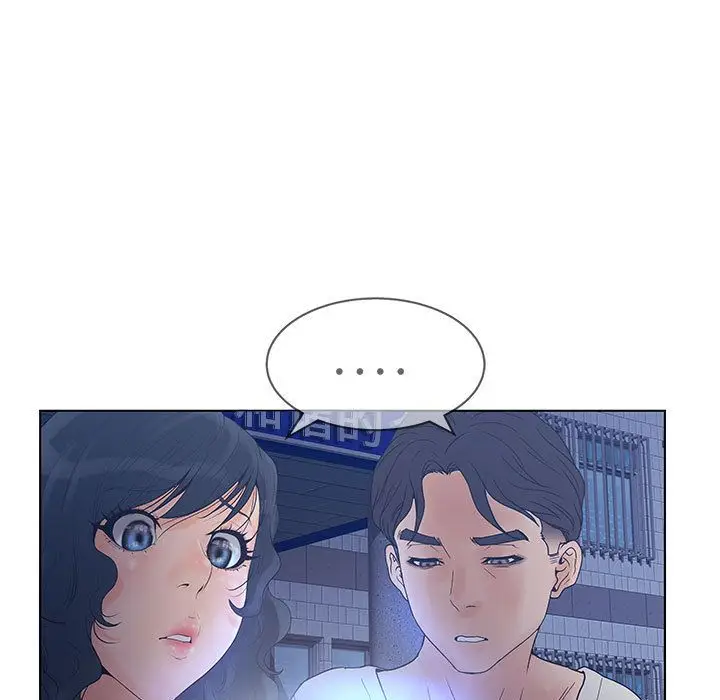 诬告[顶通]韩漫全集-第14话无删减无遮挡章节图片 