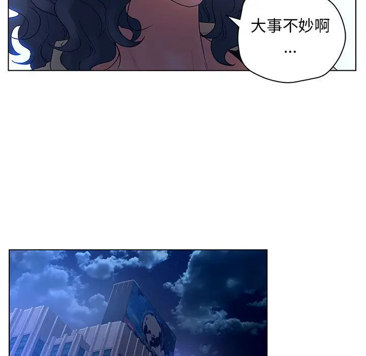 诬告[顶通]韩漫全集-第14话无删减无遮挡章节图片 