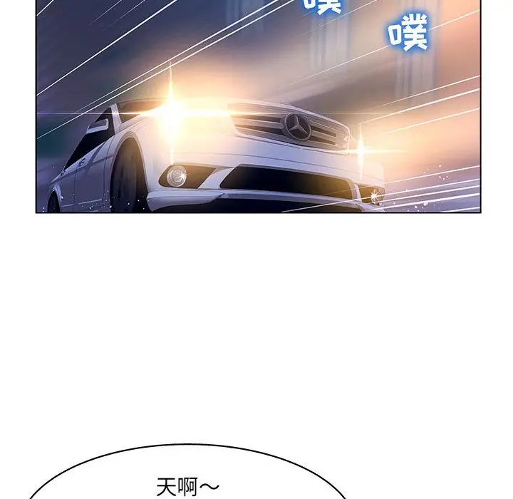 诬告[顶通]韩漫全集-第14话无删减无遮挡章节图片 