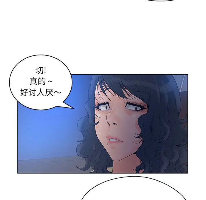诬告[顶通]韩漫全集-第14话无删减无遮挡章节图片 