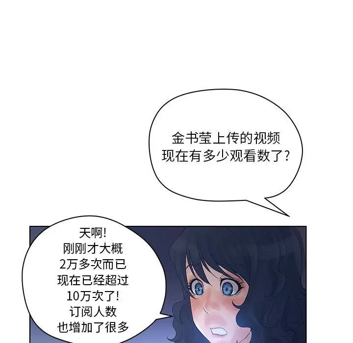 诬告[顶通]韩漫全集-第14话无删减无遮挡章节图片 