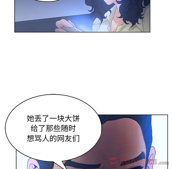 诬告[顶通]韩漫全集-第14话无删减无遮挡章节图片 
