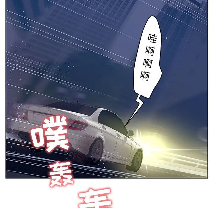 诬告[顶通]韩漫全集-第14话无删减无遮挡章节图片 