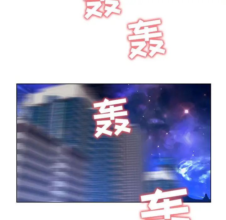 诬告[顶通]韩漫全集-第14话无删减无遮挡章节图片 