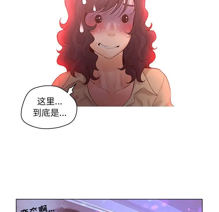 诬告[顶通]韩漫全集-第14话无删减无遮挡章节图片 