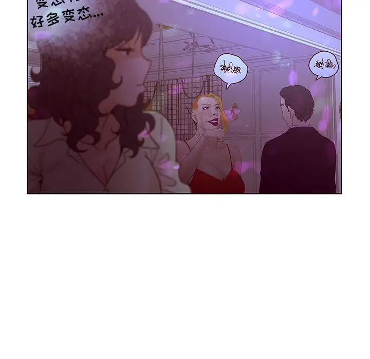 诬告[顶通]韩漫全集-第14话无删减无遮挡章节图片 
