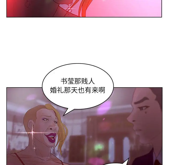 诬告[顶通]韩漫全集-第14话无删减无遮挡章节图片 
