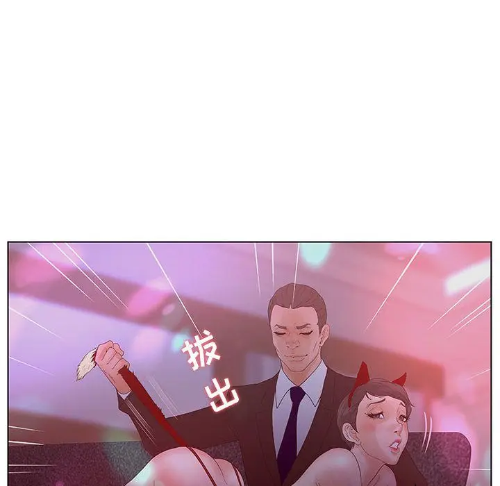 诬告[顶通]韩漫全集-第14话无删减无遮挡章节图片 