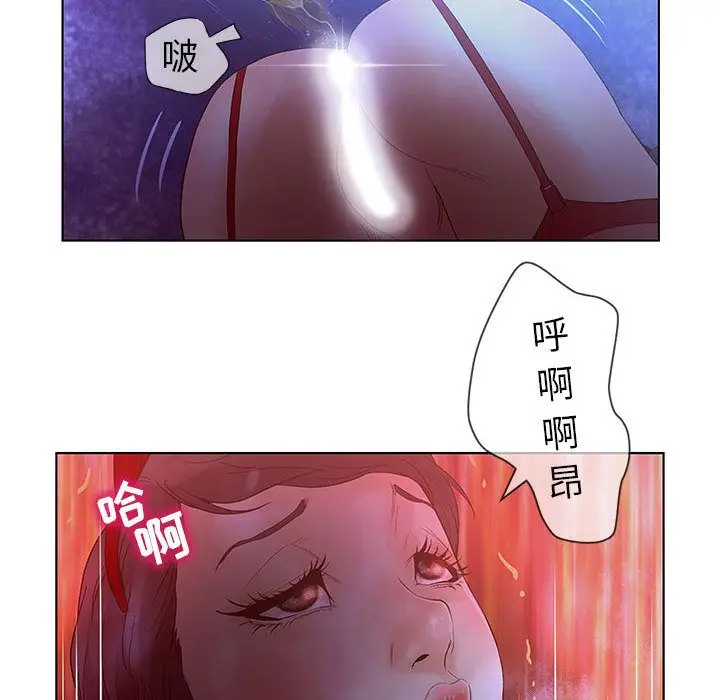 诬告[顶通]韩漫全集-第14话无删减无遮挡章节图片 