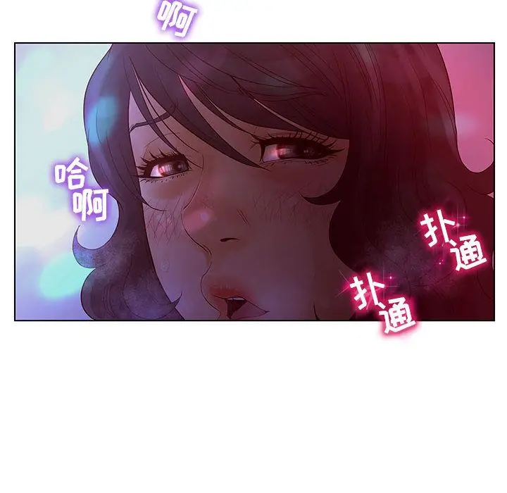 诬告[顶通]韩漫全集-第14话无删减无遮挡章节图片 