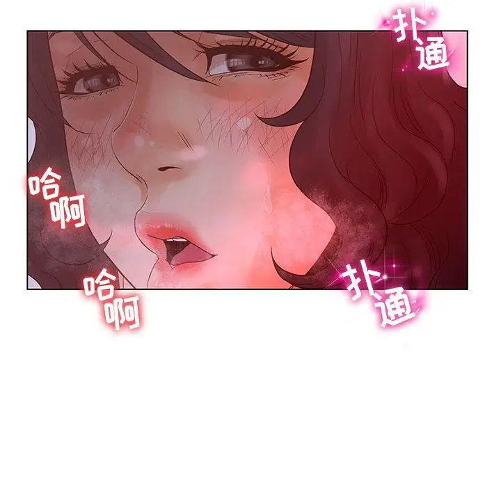 诬告[顶通]韩漫全集-第14话无删减无遮挡章节图片 